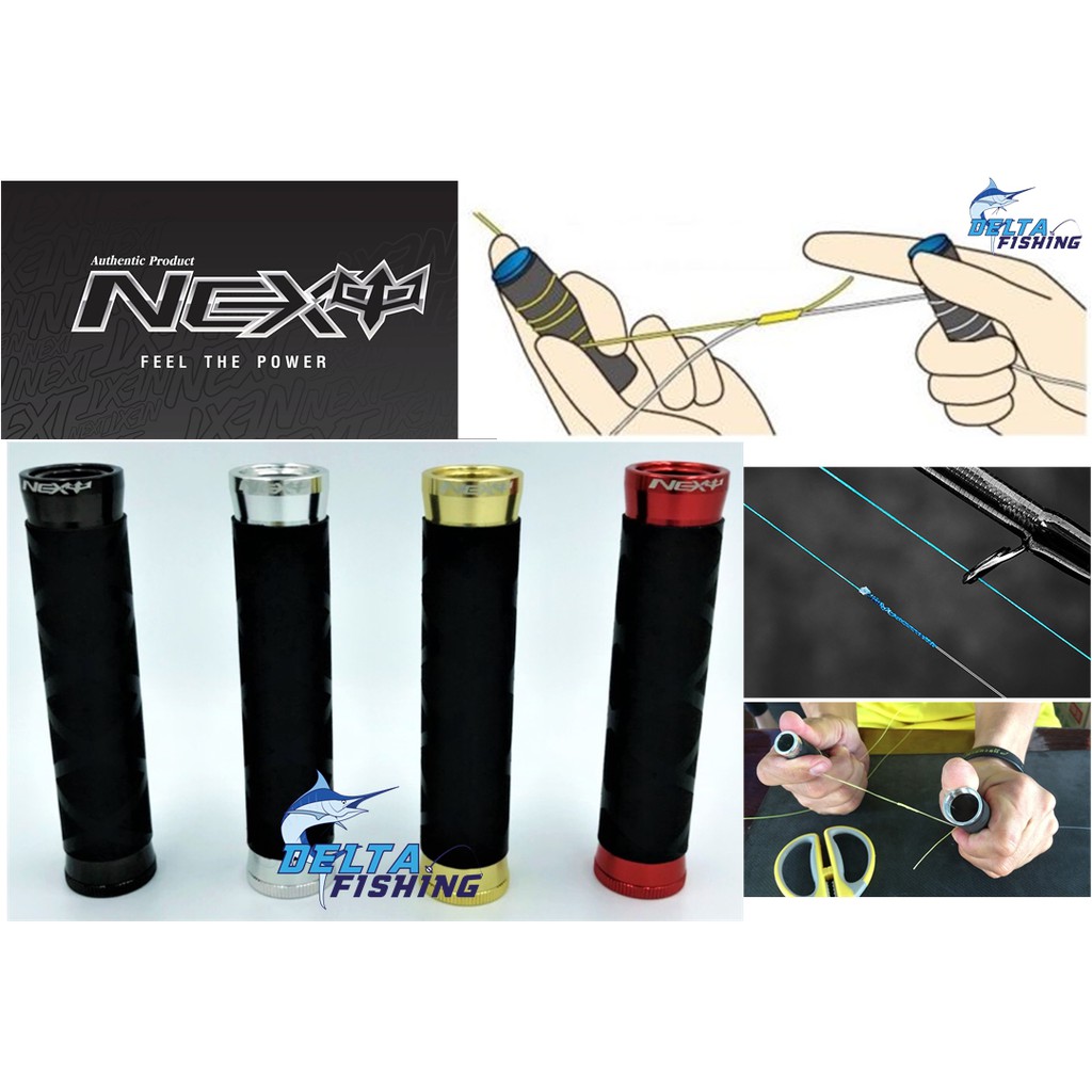Next Dual PE Stick ตัวดึงเงื่อน ช่วยป้องกันเงื่อนรูด ป้องกันสายบาดมือ Knot Tightener ที่ดึงเงื่อน ทำให้เงื่อนแน่นขึ้น