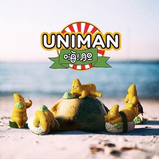 Blind Box UNIMAN! Sea Urchin Baby by Mighty Jaxx (Set of 5+1 Secret) อูนิแมน ไข่หอยเม่น