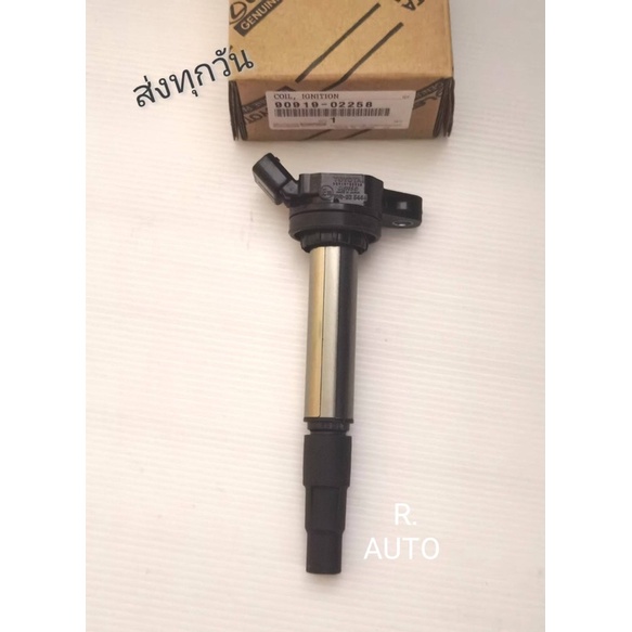 คอยล์จุดระเบิด DENSO TOYOTA Altis Dual ปี2008-2018, Prius ปี2009-2012 (ราคา1ตัว)​ #90919-02258