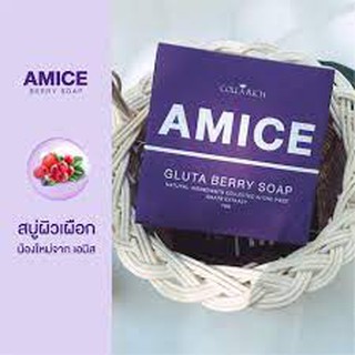 สบู่เผือกAMICE GLUTA BERRY SOAP COLLARICH