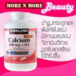 Kirkland calcium 600 mg  เสริมสร้างกระดูก