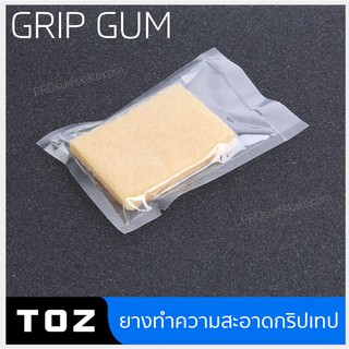 ยางทำความสะอาดกริปเทป Skateboard Grip Tape Cleaner  เช็ดกระดาษทราย