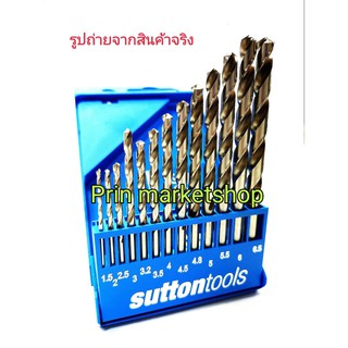 SUTTON ดอกสว่านเจาะเหล็ก 13ตัวชุด SM-1 ขนาด 1.5-6.5 มิล