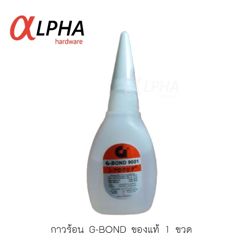 กาวร้อน G-BOND #9001 ของแท้ คุณภาพสูง