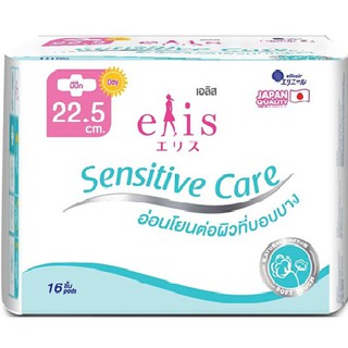 elis ผ้าอนามัย รุ่น Sensitive Care ขนาด 22.5 cm.กลางวัน