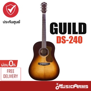 Guild DS-240 Vintage Sunburst กีตาร์โปร่ง/โปร่งไฟฟ้า + รับประกันศูนย์ 1 ปี Music Arms