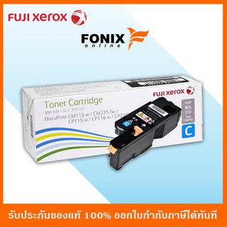 หมึกพิมพ์ของแท้ Fuji Xerox  รุ่น CT202265 สีฟ้า