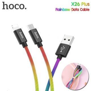 แท้❗️Hoco X26 Plus สายชาร์จสีรุ้ง Rainbow Data Cable 3.0A Max (แท้100%)