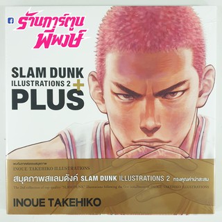 สมุดภาพ สแลมดังค์ Slam Dunk Illustration 2 Plus+ ทรงคุณค่าน่าสะสม หนังสือ การ์ตูน มังงะ