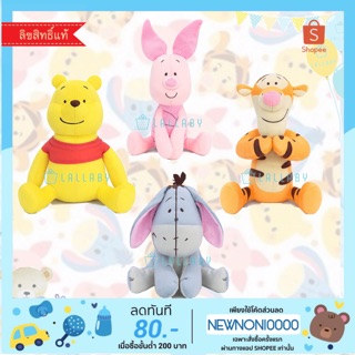 Pooh, Piglet, Tigger, Eeyore Wonder 12" 1C