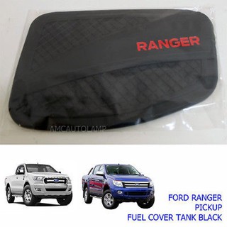 ครอบฝาถังน้ำมัน ดำด้าน ฟอร์ด เรนเจอร์ FORD RANGER T6