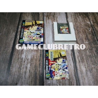 Seiren 2 Gameboy Color
