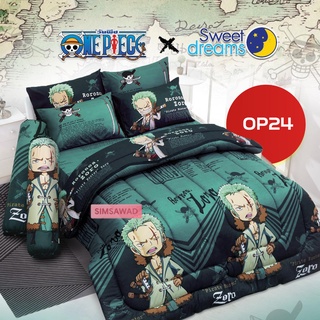 Sweet Dreams OP24 ชุดเครื่องนอน 6ชิ้น ผ้าปูที่นอน + ผ้านวมขนาด 90"x100 ลายวันพีซ (Onepiece) ลิขสิทธิ์แท้