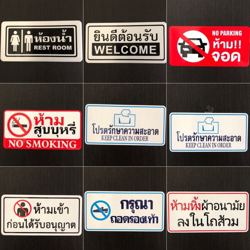 ป้ายข้อความ ป้ายสัญลักษณ์ ป้ายตัวอักษร ป้ายติดตัวอักษร  ผลิตจากวัสดุอลูมิเนียม พร้อมกาวติด ราคา ถูกที่สุด ดีลบีเคเค แกลเลอรีภาพที่ 2