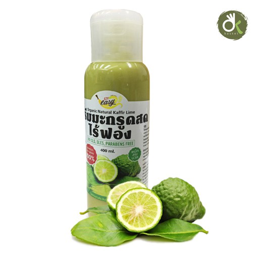 ครีมหมักผมมะกรูดสด ไร้ฟอง ออร์แกนิค (Exp.04/26) 400 ml. แชมพูมะกรูด มะกรูดสด ยาสระผมมะกรูด ลดการหลุดร่วง ลดอาการคันศีรษะ