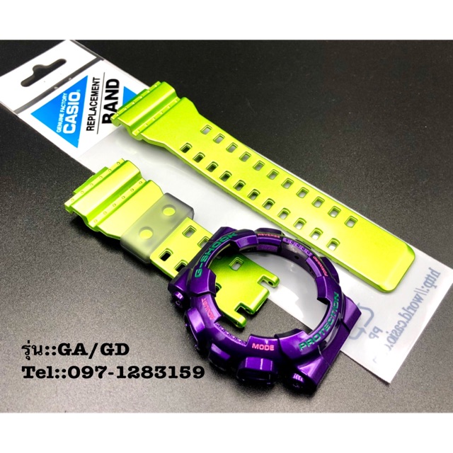 กรอบสายG-Shockของแท้รุ่นGA/GD-100-110-120