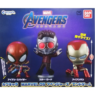 (กาชาปอง) Capchara Marvel Avenger 05  ของแท้ JP มือ1 แกะประกอบเป็นตัวพร้อมใบปิด