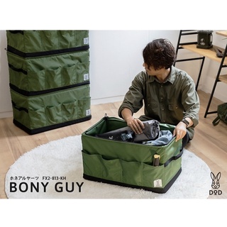 DoD Bony Guy Khaki สีเขียว