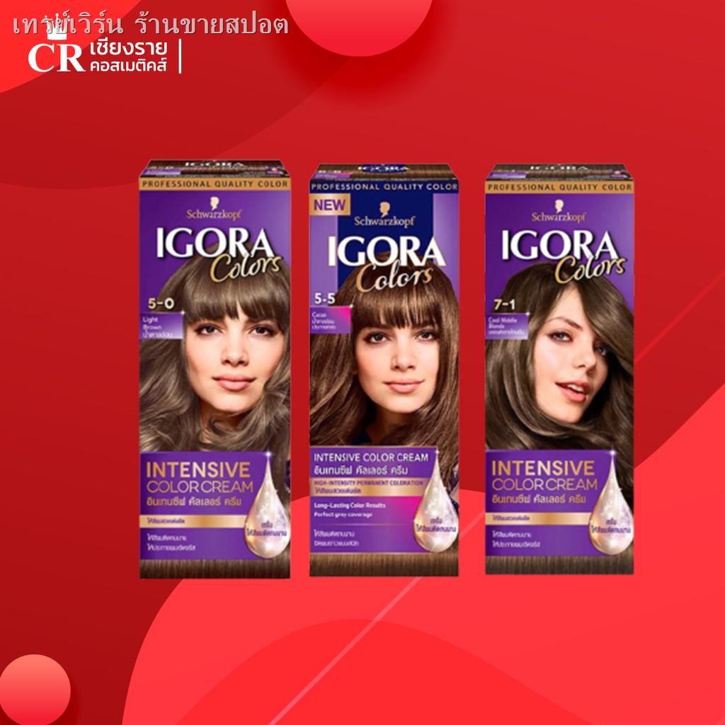 ✥♝[1แถม1] Schwarzkopf Igora ชวาร์สคอฟ อีโกร่าคัลเลอร์ ครีมเปลี่ยนสีผม สีย้อมผม