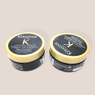 มาส์กเส้นผม Kerastase Youth Revitalizing Hair Masque 75ml.