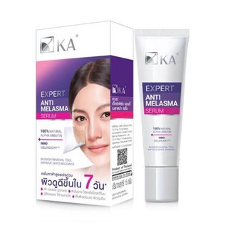 KA Expert Anti Melasma Serum เคเอ เอ็กซ์เพิร์ท แอนตี้ เมลาสม่า เซรั่ม เซรั่มลดฝ้า ฝ้า ขนาด 15 กรัม 18313