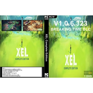 แผ่นเกมส์ PC XEL Complete Edition (1DVD)