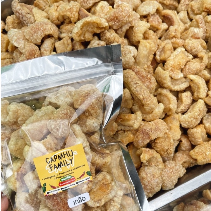 แคบหมูติดมันคีโต (คีโตใช้เกลือหิมาลัย) ทำใหม่ทุกวัน - รูปที่ 3