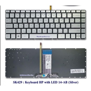 คีย์บอร์ด Keyboard Hp 14-AB 14-ab011TX ab141TX ab005TX ab010TX ab009TX (TH-US)