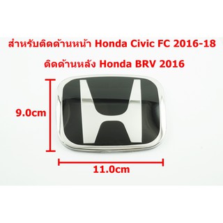 JDM ป้ายโลโก้ด้านหน้าสำหรับ Honda Civic FC 2016-18 ติดหลัง BRV 2016 พื้นดำโครเมี่ยมขนาด 11.0x9.cm ด้านหลังติดตั้งด้วยเทป