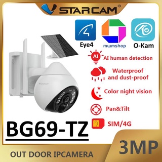 Vstarcam BG69-TZ ( ใส่ซิมได้ 3G/4G ) กล้องวงจรปิดไร้สาย Outdoor ความละเอียด 3MP(1296P) ภาพสี กันน้ำได้ แถมแผงโซลล่าเซลล์