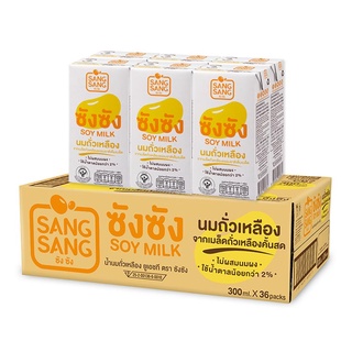 ซังซัง นมถั่วเหลืองยูเอชที 300 มล. x 36 กล่อง Sang Sang UHT Soy Milk 300 ml x 36 Packs