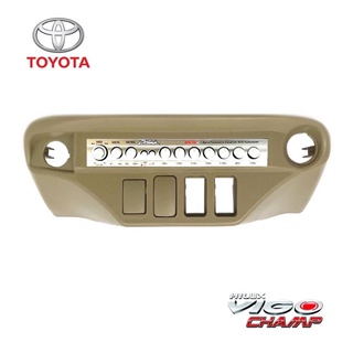 หน้าปรี VIGO CHAMP หน้าปรีแอมป์ติดรถยนต์ TOYOTA โตโยต้า วีโก้แชมป์ สีครีม สำหรับเพิ่มช่องใส่ปรีในรถ CAR RADIO FRAME