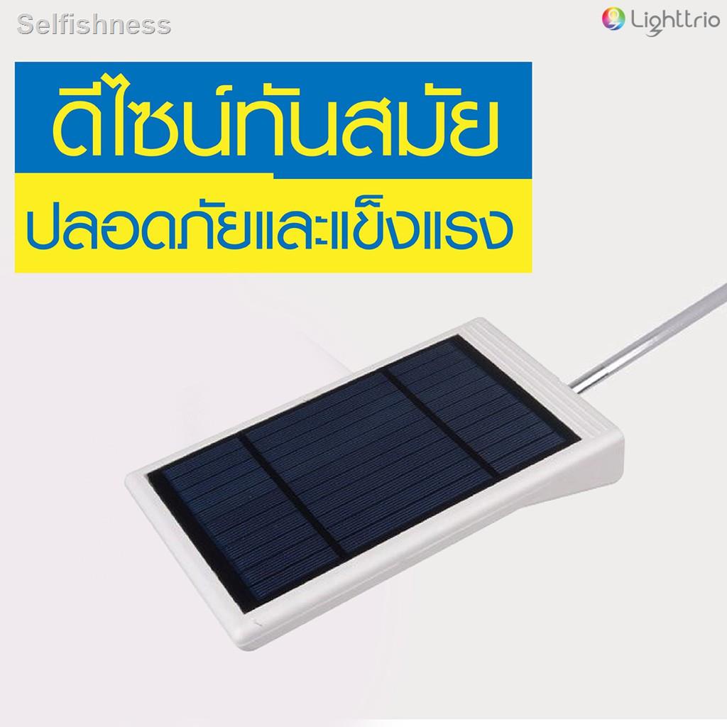 🐝คุณภาพสูง🐝▼❃Lighttrio โคมไฟถนนโซล่าเซลล์ Street Light ไฟ LED 24หลอด ไฟภายนอกอาคาร ไฟถนน 10w รุ่น EZ
