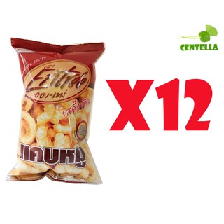 อองเทร่ แคบหมู รสดั้งเดิม กรอบ รสชาติกลมกล่อม ไม่มีกลิ่นหื่น 14 กรัม 12 ถุง Entrée Brand Crispy Pork Rinds