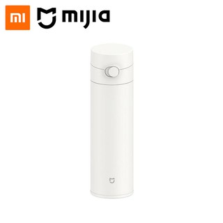 Xiaomi Mijia Vacuum Cup 480 ml. ขวดน้ำสแตนเลสมีฉนวนกันความร้อน 2 ชิ้น พร้อมที่กรองชา เหมาะกับการพกพาเดินทาง