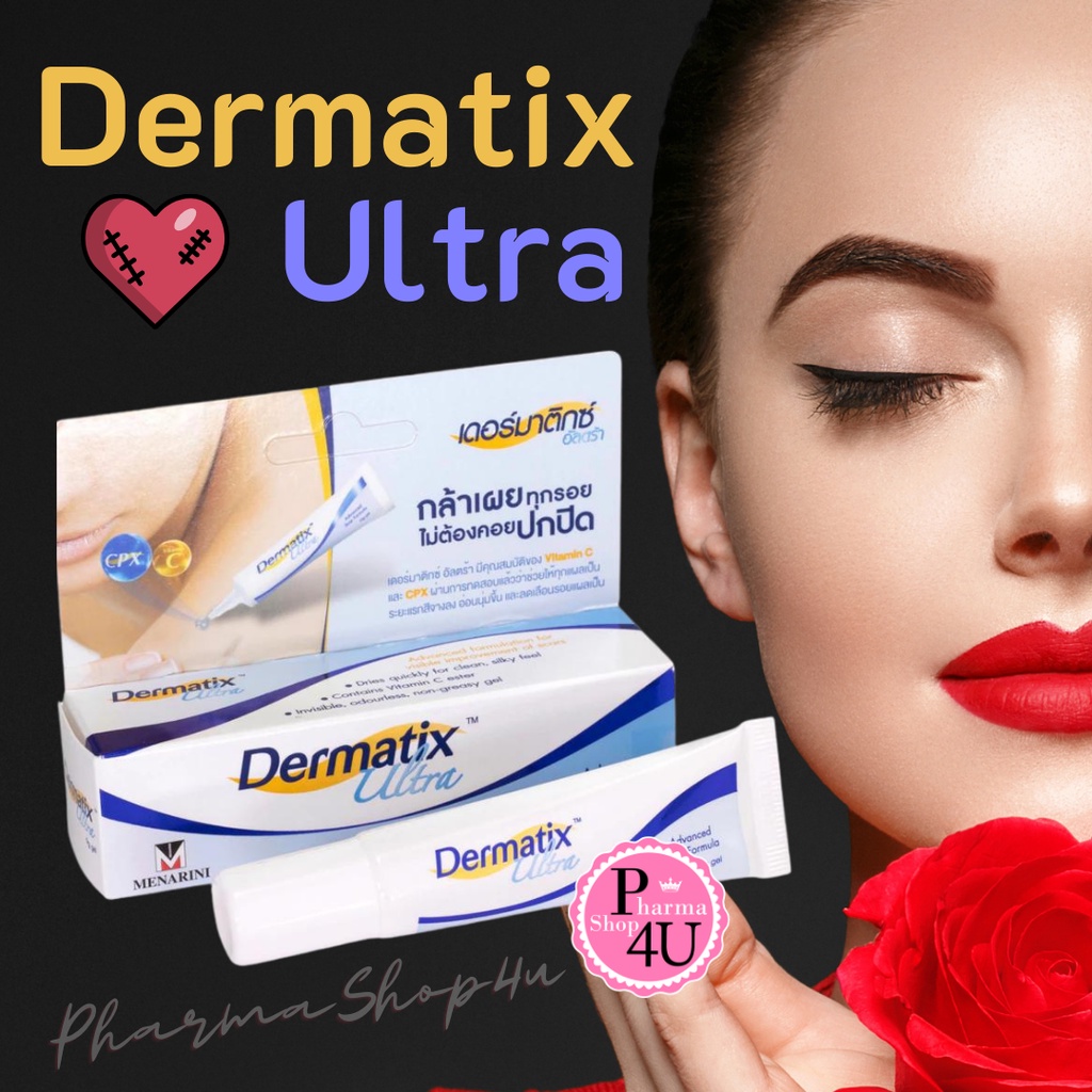 Dermatix ultra gel เดอร์มาติกซ์ อัลตร้า ซิลิโคนเจล 5G / 9G / 15G ...