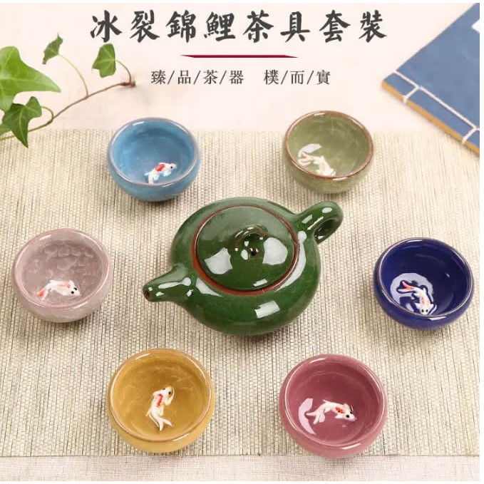 3D Fish Tea Set, Kung Fu Tea Set, Kung Fu Tea Set, Kung Fu Tea Powder Powder Powder Powder Powder Po