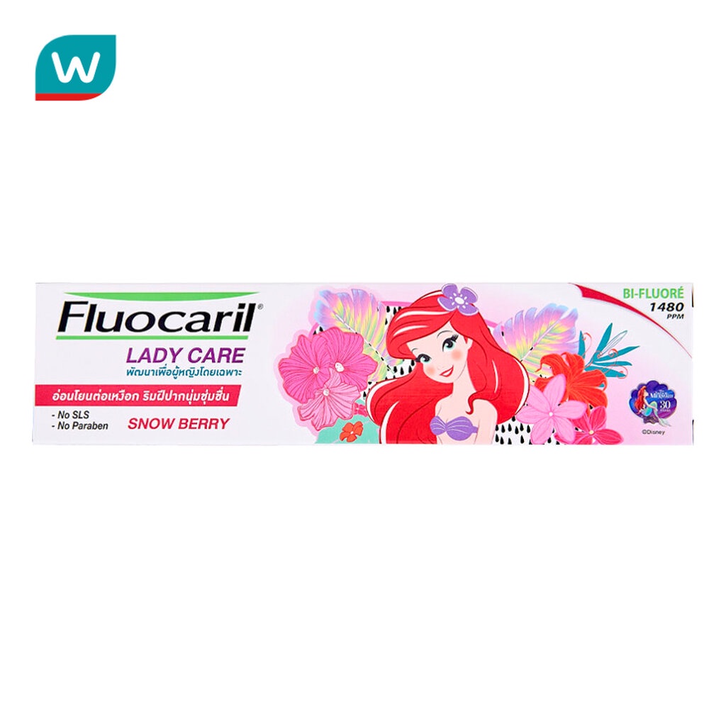 Fluocaril ฟลูโอคารีล ยาสีฟัน เลดี้แคร์ สโนว์เบอร์รี่