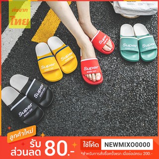 MIXOTIC รองเท้าแตะ แฟชั่น สไตล์เกาหลี Slippers Super everyday [MTSP001]