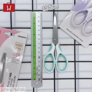 Oneworkstory กรรไกรตัดกระดาษ สแตนเลส |5.5"/7.5" พาสเทล| ที่ตัดกระดาษ Office Scissors เครื่องเขียน Paper Scissors