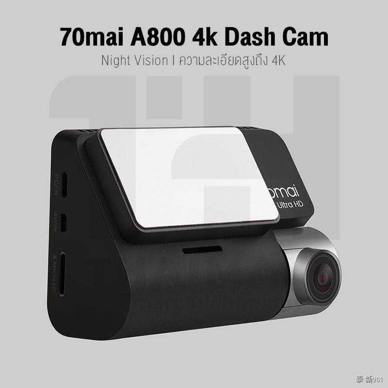 [เหลือ 3,240 โค้ด BPQ2P85R] 70mai A800 / A800s Dash Cam 4K Dual-Vision กล้องติดรถยนต์ความละเอียด RC06 Rea