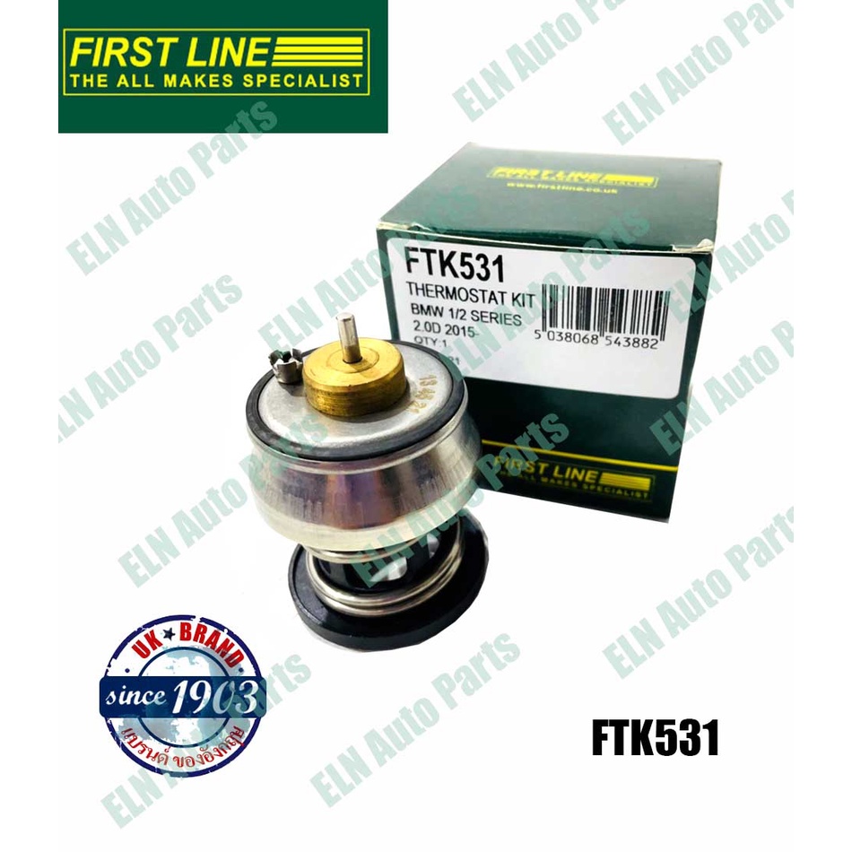 วาล์วน้ำ (Thermostat) บีเอ็มดับเบิลยู BMW 1-4series F20, F21, F22, F23, F30, F31, F32, F34, F36, F45