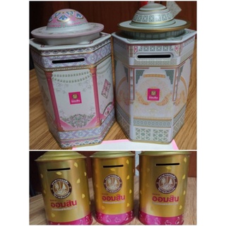 ขายใบละ 299.-รวมส่ง กระปุกออมสิน