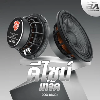 BA SOUND ลำโพงเคฟล่า 6.5นิ้ว 350W 4OHM มี 2สีให้เลือก ลำโพงโครงหล่อ 6.5นิ้ว ลำโพงมิดโล 6.5นิ้ว ลำโพงเสียงกลาง 6.5นิ้ว