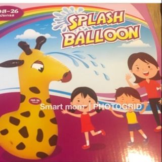 S26 splash balloon ยีราฟล้มลุกพ่นน้ำได้