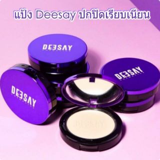 Deesay Bright Skin Color Control SPF30 PA+++