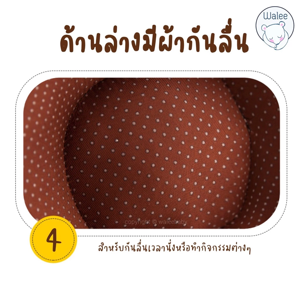พร้อมใช้งาน❗️ เบาะหัดนั่ง เก้าอี้หัดนั่ง ที่หัดนั่ง เบาะนั่ง โซฟาเด็ก เก้าอี้เด็ก เบาะนั่งเด็ก ของเล่นเด็ก thumbnail 6