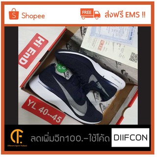 รองเท้าผ้าใบรุ่น nike zoom vaporfly 4% Blue