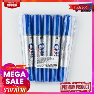 คิวบิซ ปากกาเคมี 2 หัว สีน้ำเงิน x 5 ด้ามQ-BIZ Twin Permanent Marker Pen Blue x 5 Pcs