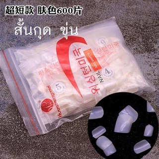 เล็บปลอม เล็บ pvc ยาวกลาง สั้นกุด ทรงเหลี่ยม ขุ่น ใส 600 ชิ้น เบอร์ 0-9 บวกเบอร์ 5, 6 เพิ่มเบอร์ละถุง